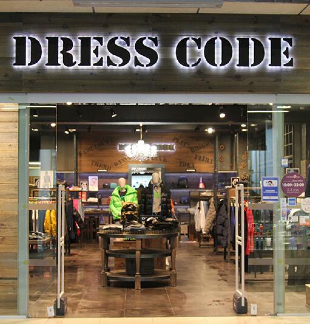 Магазин Dress Code — ТЦ «Замок», пр-т Победителей, 65