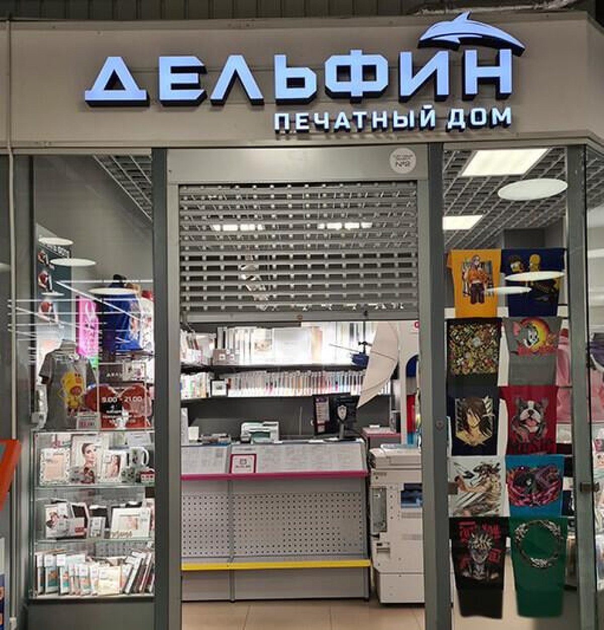 Кроун минск