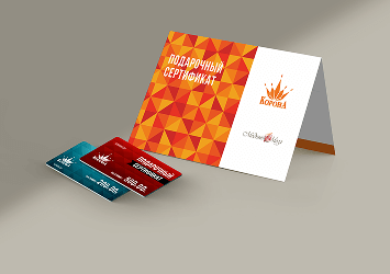 Подарочный сертификат