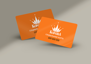 Социальная скидка