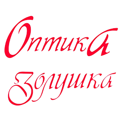 Логотип магазина: Оптика «Золушка»