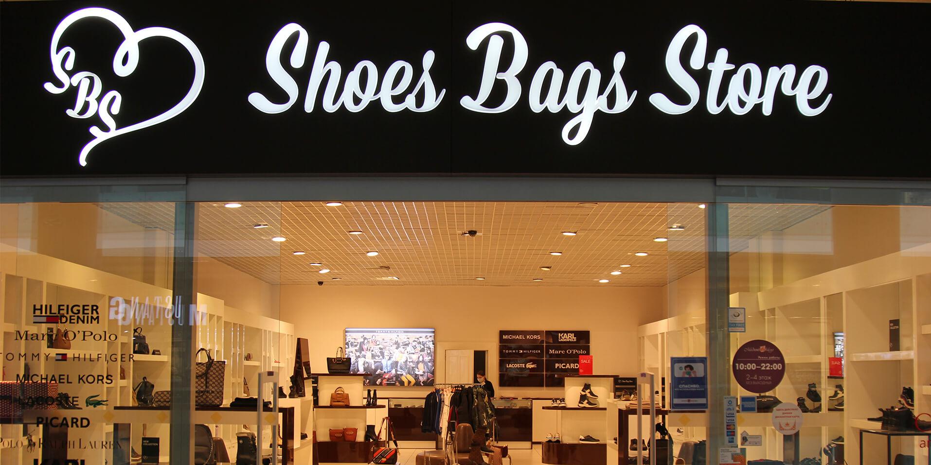 Магазин Shoes Bags Store — ТЦ «Замок», пр-т Победителей, 65