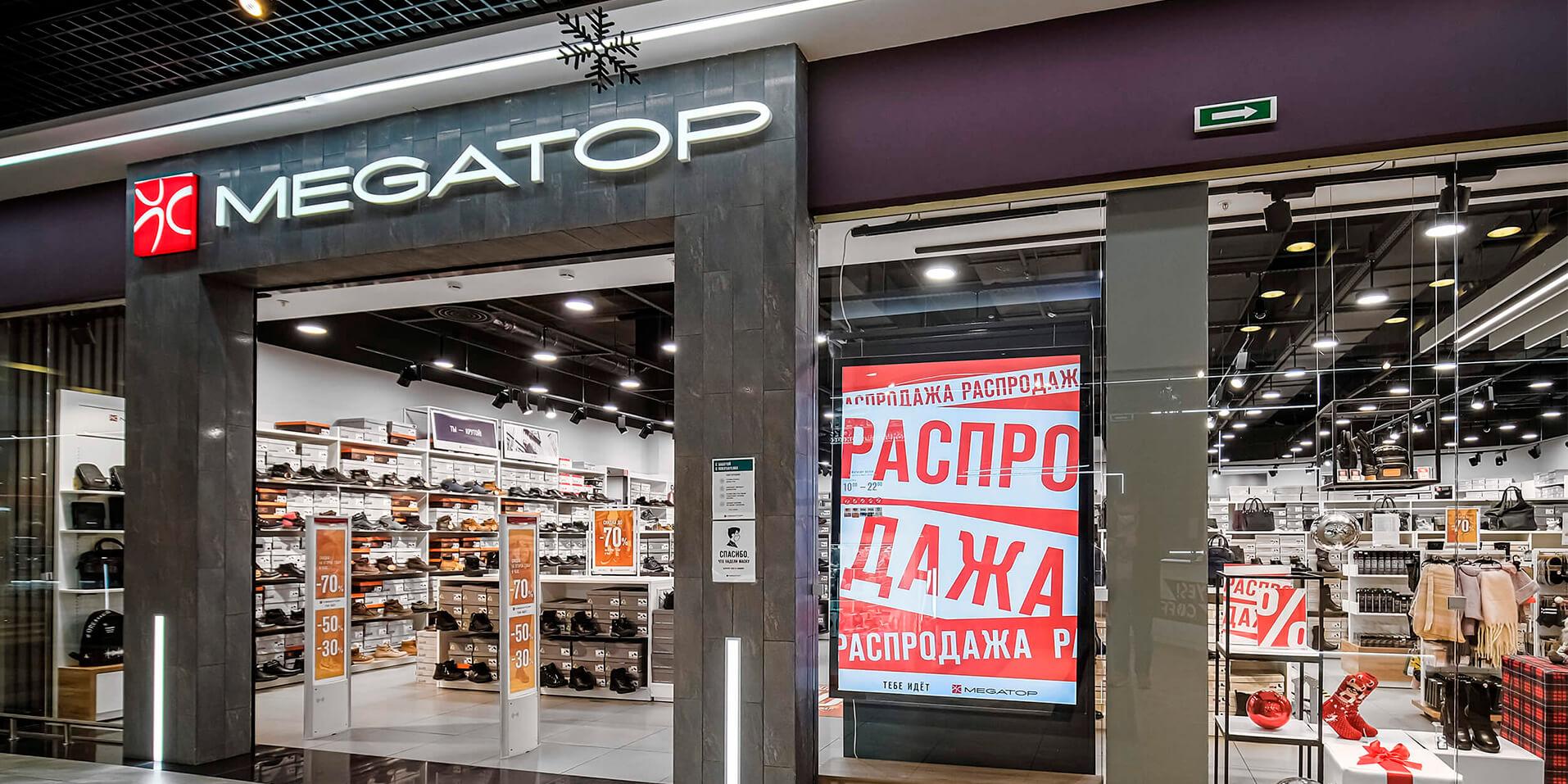 Megatop — ТЦ «Корона-Сити», Минск, ул. Денисовская, 8